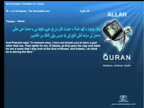 هامان وزير فرعون Haman Minister Of Pheroah Quran By Theme English Only 