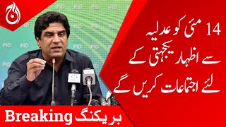 On May 14, they will hold a rally to express solidarity with judiciary - Ali Nawaz Awan - Aaj News