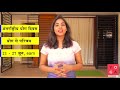 साप्ताहिक योग कार्यक्रम - योग से परिचय 21 - 27 जून I Daily Yoga practise for Beginners in Hindi