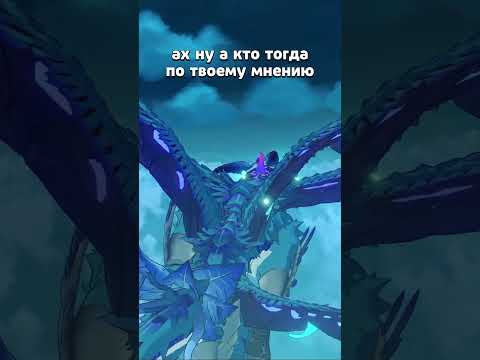 Самый Сильный Босс