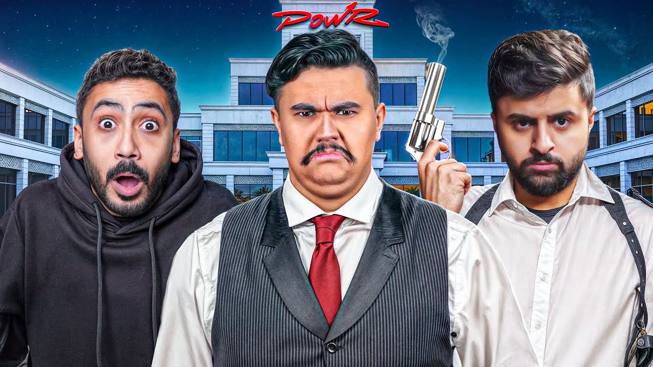 دخلت فريق باور وهذي البداية😂🔥! (مافيا!)