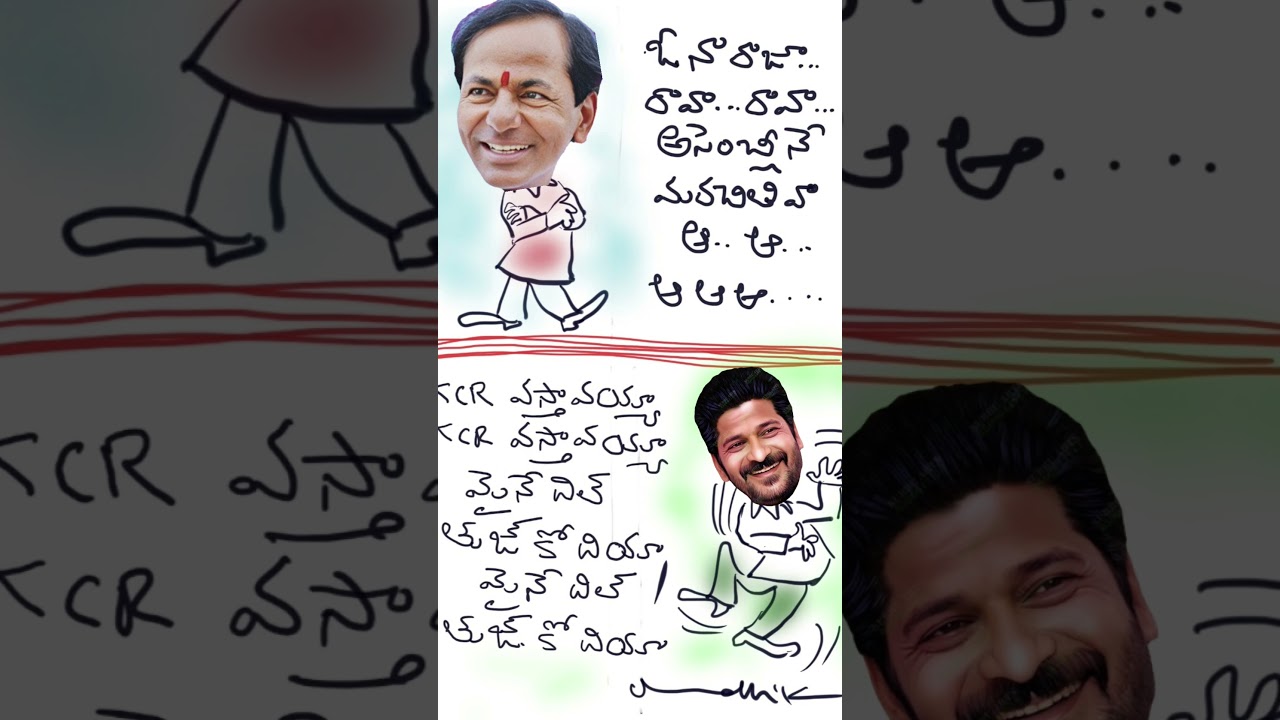 కెసిఆర్ vs రేవంత్ - Mallik comedy show 