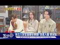 告五人拚金曲最佳樂團! 四度入圍「更放鬆」各國翻唱揭心聲｜TVBS新聞 @TVBSNEWS01