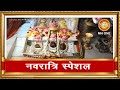 LIVE || Maa Vaishno Devi Aarti from Bhawan || माता वैष्णो देवी आरती || 19 April 2021