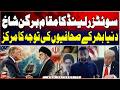 Iran US Peace Deal - Switzerland’s Burgenstock Venue Becomes Global Focus for Journalists