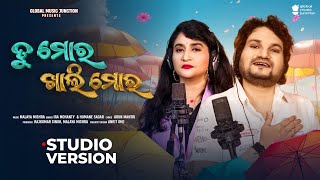 Tu Mor Khali Mor | New  Odia Romantic Song | Ira Mohanty ,Human Sagar | Malaya Mishra | Gmj Odia