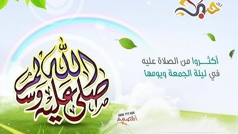 #سورة_الكهف بصوت الشيخ محمد المحيسني 1434هـ