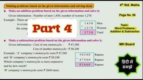 4th Std Maths Chapter 9 Word problems Addition & Subtraction Page 50 - Hindi Explanation