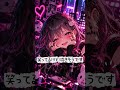 限界少女