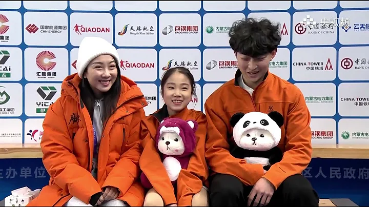 Rui GUO/Yiwen ZHANG Coach Wenjing SUI ! Team Event- SP 2024 The 14th Chinese National Winter Games - DayDayNews