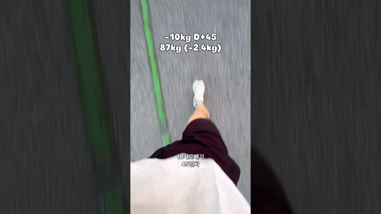 -10kg D+45 87kg (-2.4kg)