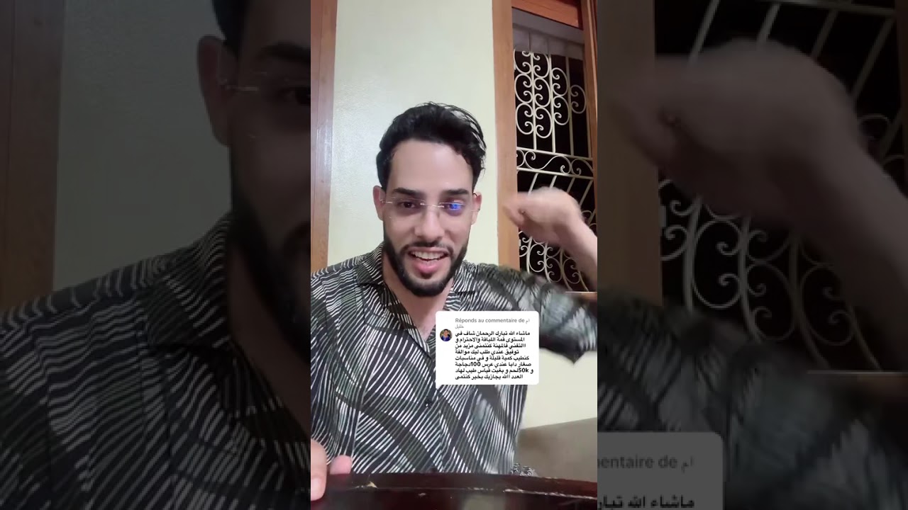 #طريقة_تحضير_لحم_المناسبات#اللحم_محمر#لحم_الأعراس