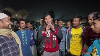 ও আইস ক বলল মঝখন? ঘড-Ghuri