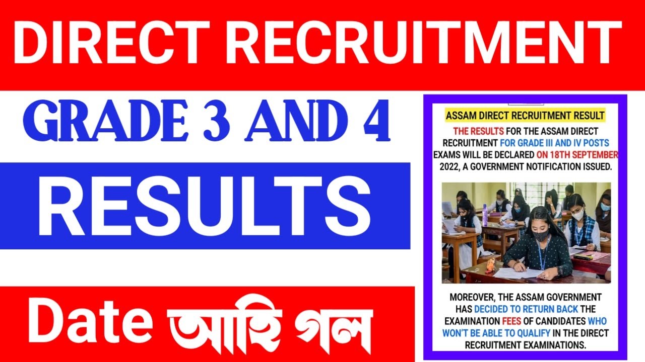 Finally Assam direct recruitment Results date out / Results date out for Assam direct recruitment