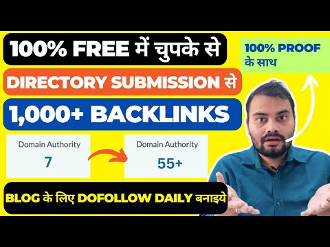 Web Directories Backlinks