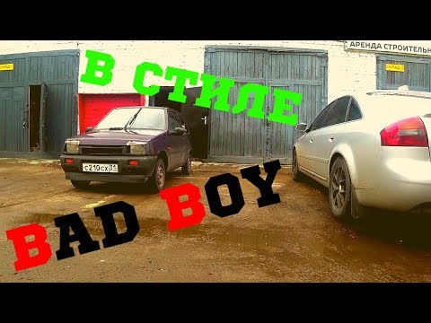 BAD BOY на кнОпКУ