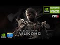 Black Myth Wukong | on Nvidia Quadro P620 2GB + i7 4790 + 16GB RAM | Test 2026