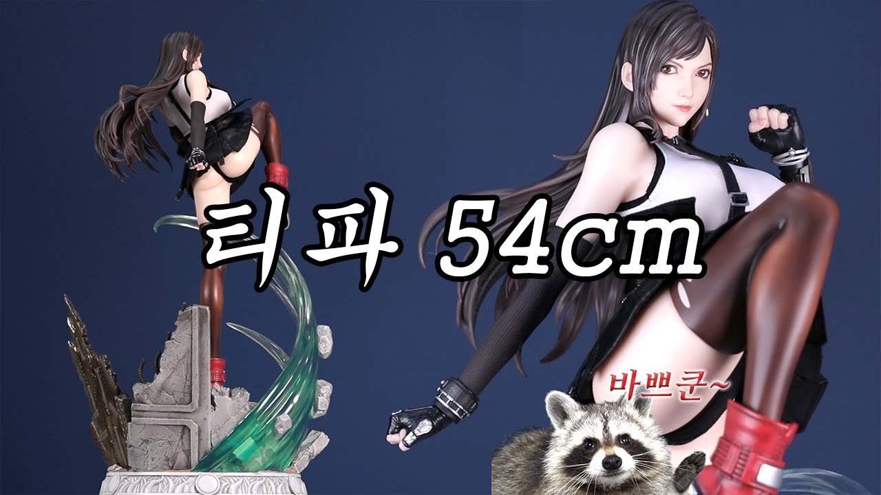 ⁣(ENG)팬티가 2개인 이유ㄷㄷㄷ 티파 록하트 파이널판타지7 리메이크 레진피규어 Tifa Lockhart Exquisite studio Resin figure EX-001