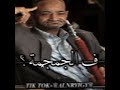 لو فكرة ان انا بهواكي لو فكرة ان انا بهواكي