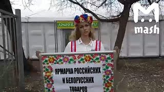 Манекен возле ярмарки в Жуковском