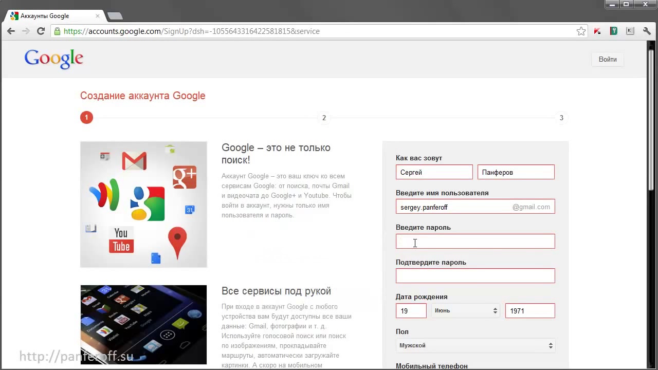 Gmail Гугл Фото