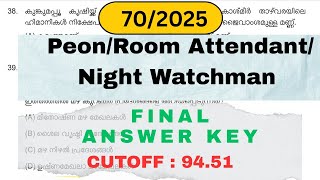 70/2025 Peon/Room Attendant/ Night Watchman | FINAL ANSWER KEY | KERALA PSC