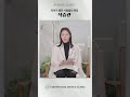 피부 미인들의 비밀, 궁금하지 않으세요?✨ #스킨케어 #식습관 #청담동피부과