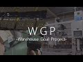 【ニュース】生産性向上サービスWGP(Warehouse Goal Project)をリリース!