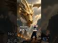 vs Golden Dragon🐉