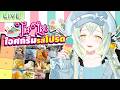 【Tier List】ไอศกรีมรสโปรดในหน้าร้อน