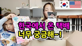 해외 배송 훨~씬 저렴하게 하는 방법!! #언박싱