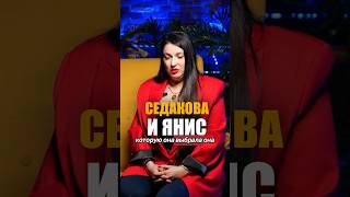 #shorts #седакова #магическийконтракт #энергия #ведьма #магия #магическаяпомощь #хроникиакаши #маг