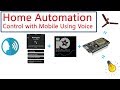 Voice Based Home Automation With NodeMcu||Adafruit||Google assistance||Control Home appliances