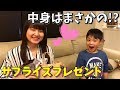 サプライズ リナちゃんからプレゼント！中身はまさかの！？【いおりくんTV 日常と休日】