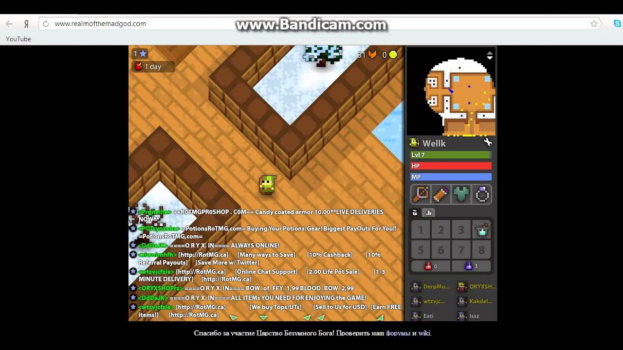 Первый раз в игре. - YouTube