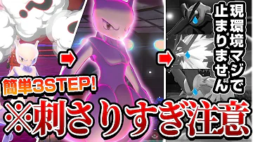 ポケモン対戦 Mp3