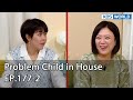 [ENG] Problem Child in House EP.177-2 | KBS WORLD TV 220526