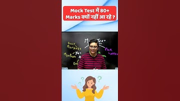UGC NET DEC | Mock test practice tips | Mock test में number नहीं आ रहे? #shorts #shortsfeed #ugcnet