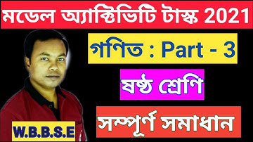 Model Activity Task Class 6 Math Part 3 / Class 6 Math Model Activity Task Part 3 for Year 2021