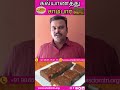 ருசிக்க ருசிக்க எச்சி ஊறுமா! |Wisdom Kitchen #trending #food #viral #onlinecourses #sambar #marriage