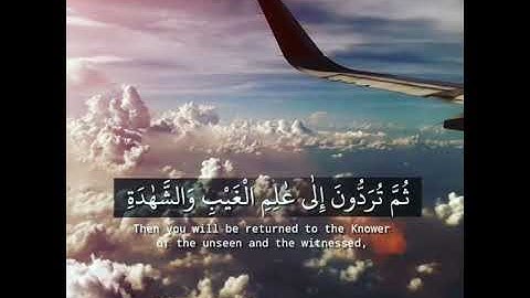 تلاوة مؤثرة ..الشيخ رعد الكردي