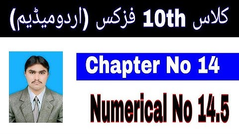 10 Class Physics|| Chapter  14|| Numerical  14.5|| Urdu Medium