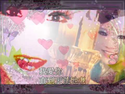 陳慧琳-Love Paradise(愛天堂)