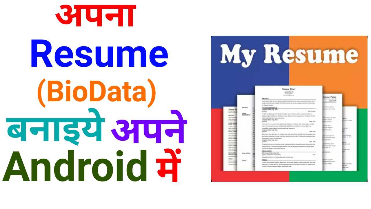 how to make biodata