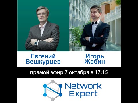 Крупные сделки в сетевом бизнесе экологично. Доход в 1000 долларов в месяц. Что для этого нужно?