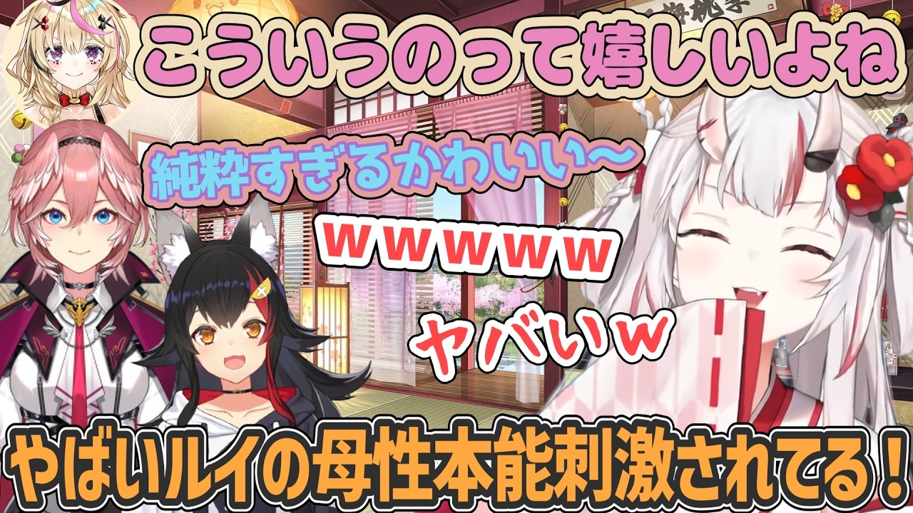 ルイ姉はポルカに母性本能を刺激されるけど奏はママじゃなくて叔母になりたいらしい【百鬼あやめ/ホロライブ切り抜き】