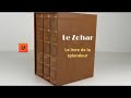 Le zohar le livre de la splendeur