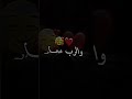 Didine Canon 16 SMAHT OU MCHIT рџ Didine Canon 16 SMAHT OU MCHIT рџ