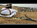 الموقف كالمعادن محككه الرجال بالرخاء و الشديد الموقف كالمعادن محككه الرجال بالرخاء و الشديد