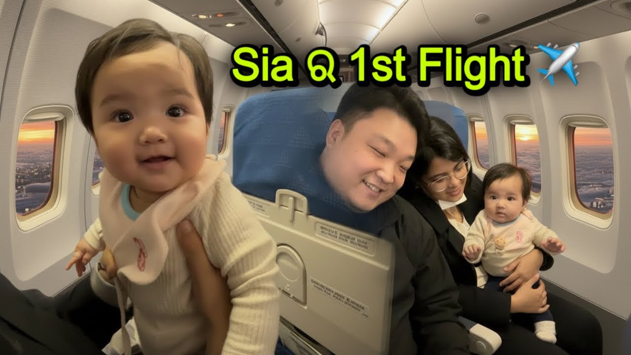 Sia ର 1st Flight ✈️.. ତା reaction କିଛି ଏମିତି ଥିଲା😅😘// hotel tour..